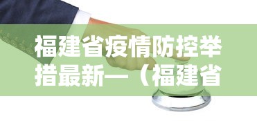 必备科技“微信微乐麻将有什么诀窍吗”(确实真的有挂)