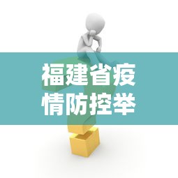 推荐一款“小甘麻将原来能开挂”详细外挂透视辅助软件教程