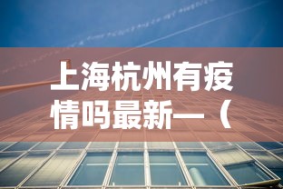 真实辅助“手机麻将有挂的么”开挂详细教程