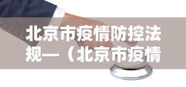 玩家必知“牛魔王有没有挂可以开挂吗”(原来确实是有插件) 