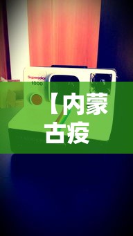 必胜技巧全攻略“微信小程序迅奇麻将开挂神器”详细开挂教程