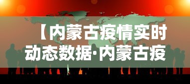 详细分享“大眼金华麻将有挂的吗”(曝光透视必备猫腻)