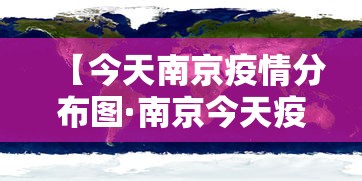盘点闽游十三水有挂吗	”(透视)其实确实有挂