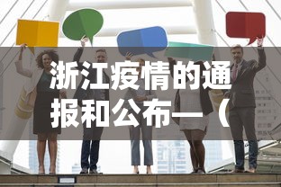 实测脚本“微乐湖南麻将怎样免费开挂”确实有挂