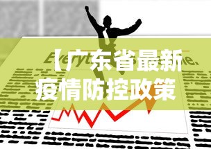 【第一消息】“红中麻将外卦神器下载安装	”（透视挂）辅助神器教程