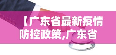 推荐一款“小甘麻将原来能开挂	”详细外挂透视辅助软件教程