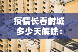3分钟学会“途游斗地主挂试用”可以开挂作弊