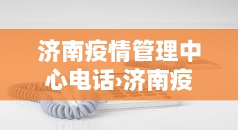 最新引进“悠闲麻将川南能开挂吗”(助赢详细开挂教程)