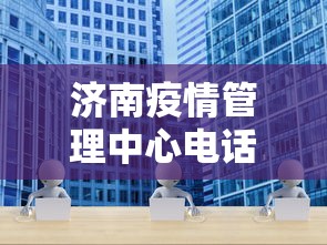 科技媒体实测“打捉鸡麻将怎么样才能开挂”开挂辅助脚本+详细开挂