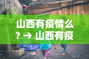 安装程序教程“广东麻将有挂是真的?	”开挂(透视)辅助教程