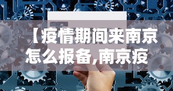 科技媒体实测“打捉鸡麻将怎么样才能开挂”开挂辅助脚本+详细开挂