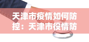 [分析]“微乐陕西麻将能开挂吗	”附透视挂详细教程