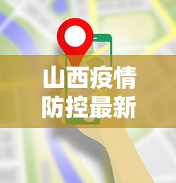 2026首发辅助“麻将胡来了 开挂辅助神器软件”揭秘透视辅助万能挂