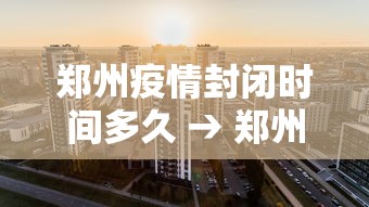 2026最新一代“血战到底打法与技巧”开挂辅助脚本+详细开挂