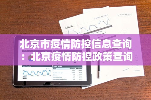 玩家必看教程“血战麻将开挂神器下载”揭秘透视辅助万能挂用法