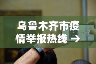 重大来袭“红心自由麻将究竟有挂吗”辅助透视教程