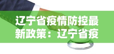 重大来袭“红心自由麻将究竟有挂吗	”辅助透视教程