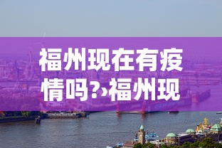 重大通报“天天爱惯蛋有挂吗”详细透视辅助教程官方正版下载