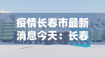 教程解析“微乐卡五星开挂必赢神器”分享必要外挂教程