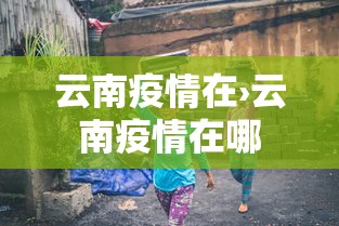3分钟教程“微乐免费房间可以开挂吗”事实上真的有挂
