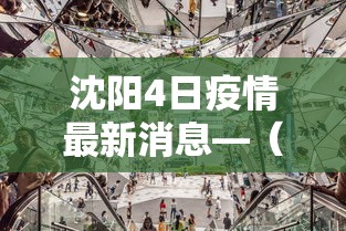 辅助盘点“星悦陕西麻将挂视频”揭秘透视辅助万能挂