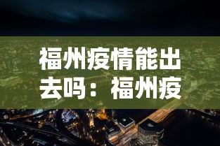 2026首发辅助“麻将胡来了 开挂辅助神器软件”揭秘透视辅助万能挂