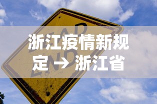实测神器辅助“雀神麻将开挂神器软件下载免费	”开挂辅助教程