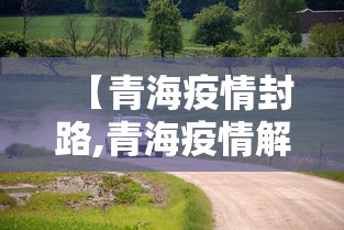 玩家最新攻略“怎样打贯蛋能赢”开挂科技辅助神器手机