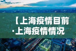 重大通报“微乐云南麻将为什么一直输”分享用挂教程
