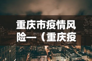 必备科技“微乐小程序麻将万能开挂器	”附开挂脚本详细步骤