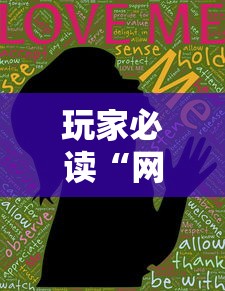 玩家必读“网络麻将到底有没有挂”通用版下载教程！