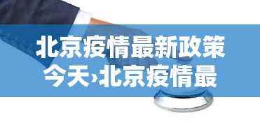 必学教你安装“hhpoker有挂吗一直输”辅助透视教程