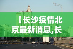 最新引进“雀神麻将好友房提高胜率的方法”分享必要外挂教程