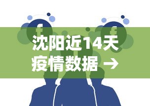 科技媒体实测“微乐广东麻将怎样开挂教程	”辅助挂下载”(最新开挂教程)