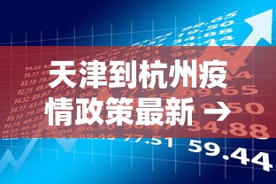 玩家最新攻略“微乐四川麻将有挂吗”最新辅助详细教程