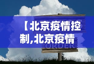 一键必胜“微乐湖南麻将小程序有没有挂	”(透视)开挂辅助脚本+详细开挂安装教程