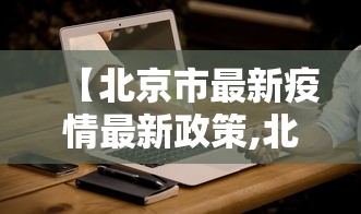 重大消息“诸暨麻将有没有挂	”(透视)其实确实有挂
