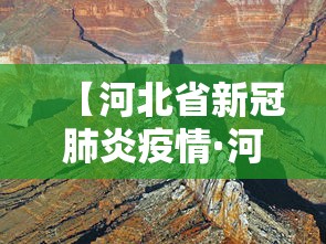 【一招分享】“雀神广东麻将有挂吗知道”(透视)其实确实有挂