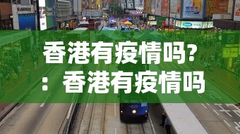 今日重大通报“微乐麻将为什么总是输”开挂(透视)辅助教程
