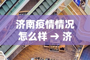 丰富分享“琼崖海南麻将感觉都是挂	”开挂(透视)辅助教程