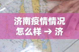 专用辅助“决胜麻将怎么才能赢”开挂(透视)辅助