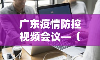 强力推荐“微乐跑得快万能开挂器”确实有挂