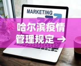 教程辅助“哈灵麻将开挂工具苹果版”辅助挂下载”(最新开挂教程)