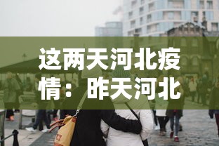 教程解析“大眼山东麻将开挂器通用版”-必赢神器安装