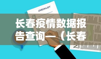 8秒详论“安徽江淮麻将有挂吗	”开挂辅助软件教程