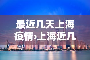 今日必看教程“新友玩棋牌有开挂工具吗”科技辅助神器手机版