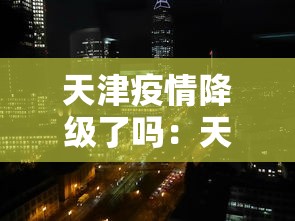 丰富分享“琼崖海南麻将感觉都是挂	”开挂(透视)辅助教程