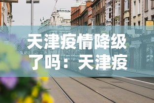 【玩家必看实操】“微乐陕西麻将怎么提高胜率	”揭秘透视辅助万能挂