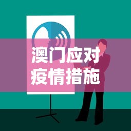 强力推荐“微乐跑得快万能开挂器”确实有挂