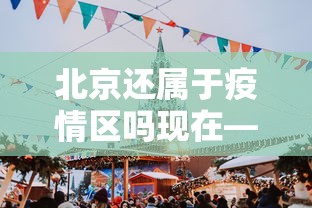软件分享“百万牛拼三张有挂么”(必胜开挂神器)